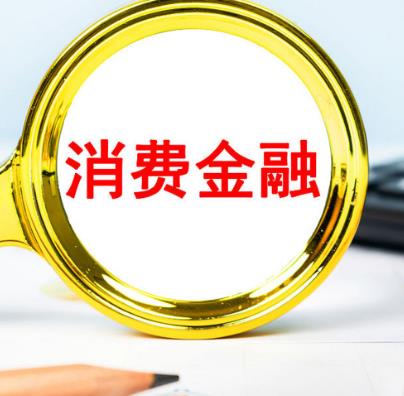 证监会发布8项金融行业标准