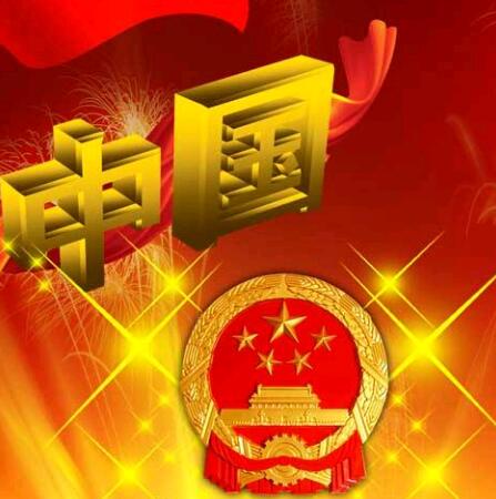 《辉煌中国》收官:中国全方位对外开放新格局加快形成