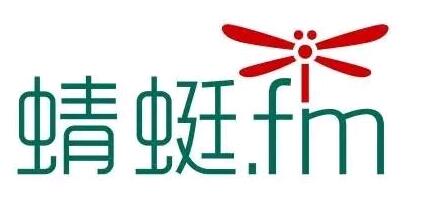 10亿融资后的蜻蜓fm:对知识付费坚定不移,非核心战略可以都放弃