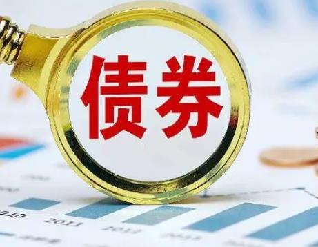 央行：境外投资者持续买入我国债券 截至2024年8月末持仓规模约4.6万亿元