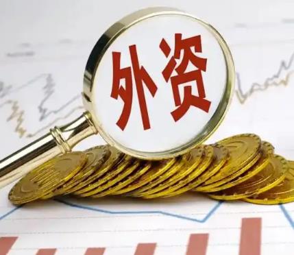 商务部：前10个月全国吸收外资6932.1亿元