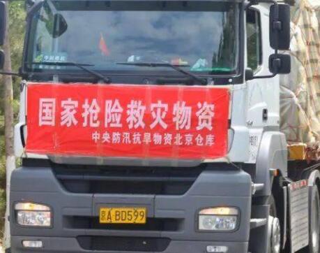 国家粮食和物资储备局向黑龙江和江西紧急调运防汛物资
